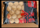 喜得佳黄金鱼蛋250g 鱼丸子 关东煮火锅丸料空气炸锅部队火锅麻辣烫食材 实拍图
