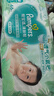 帮宝适超薄透气清新帮纸尿裤新生儿婴儿尿不湿尿片透氧Pro L46 实拍图