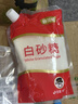 舒可曼白砂糖400g【拧盖设计 甘蔗原料 无硫工艺】烘焙调料咖啡糖食品 实拍图