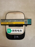 绿巨能（llano）适用联想IdeaPad Y470 Y471 Y570 L10S6F01笔记本电池 Y471A/P Y570G 高容6芯电池5100mAh 实拍图