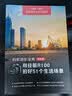 佳能（Canon）r100 微单相机 入门级 旅游家用学生vlog视频 4k 小巧便携半画幅 eosr100 佳能相机 R100套机+永诺50F1.8 II 官方标配【出厂默认配置，咨询套餐3更划算】 实拍图