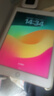 Apple苹果ipad9/10/Pro2022/21/20款 /air5/mini7/6二手平板电脑 iPad 6代 实拍图