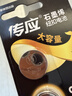 传应南孚石墨烯CR2032纽扣电池5粒3V锂电池适用大众奥迪宝马等汽车钥匙遥控器小米盒子耳温枪等cr2032 实拍图