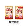 小林制药 即贴暖宝宝10片 实拍图