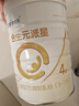 合生元（BIOSTIME）派星婴幼儿进口配方奶粉 派星4段儿童成长奶粉800g 实拍图