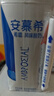 伊利【新鲜日期】安慕希希腊风味早餐酸奶原味205g*12盒 礼盒装 实拍图