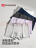 JD FASHION男士内裤男纯棉10A抗菌舒适透气无痕40S新疆棉春夏平角裤 L 实拍图