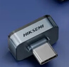 海康威视（HIKVISION）256GB Type-C手机U盘迷你小巧F450读速450MB/s车载娱乐高速C口U盘适用苹果电脑平板通用优盘大容量 实拍图