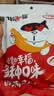 抓鱼的猫 香辣鱼仔鱼干休闲零食特产开袋即食  7g/袋 混合口味活动 40包 实拍图