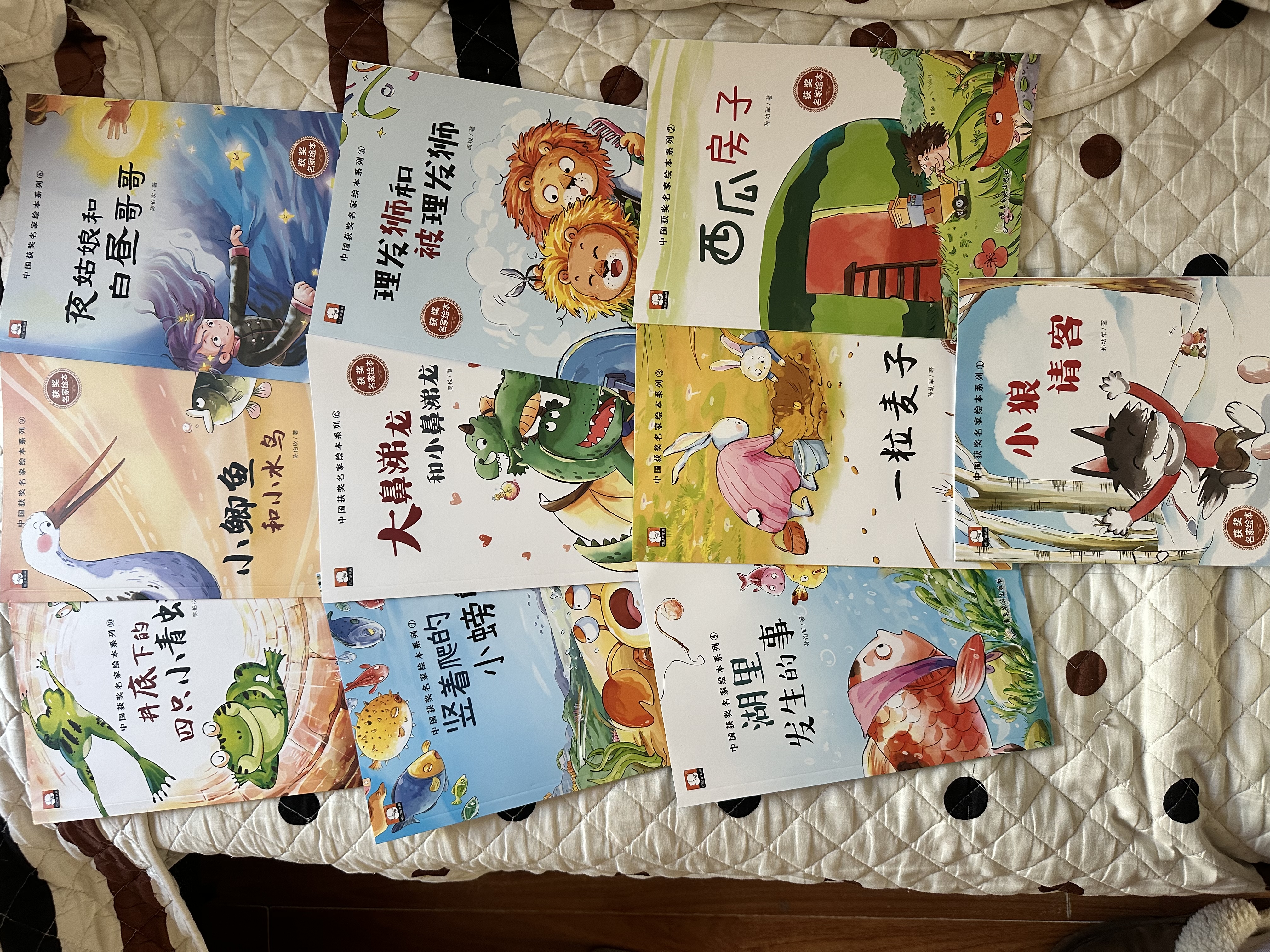 【国内获奖绘本】中国获奖名家儿童绘本3-6岁幼儿园绘本5-8岁一年级绘本故事书注音版微童话故事绘本4-7岁儿童图书带拼音的儿童读物 【套装更划算全38册】中国获奖名家作品集全集 实拍图