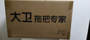 大卫旋转拖把36cm杆伸缩99-127cm 4头加厚拖布  D10双驱动免手洗 实拍图