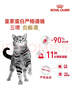 皇家成猫猫粮 营养均衡 F32 通用粮 1-7岁 2KG 实拍图