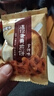 米老头迷你蛋黄煎饼拿铁味 鸡蛋华夫饼饼干解馋零食早餐下午茶点心800g 实拍图