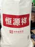 恒源祥毛毯拉舍尔加厚毯子秋冬保暖毛毯被单双人午休空调被150*200cm 实拍图