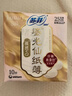 苏菲【婴儿级标准】裸感S极上日用卫生巾25cm39片干爽姨妈巾京东自营 实拍图