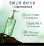 逐本云檀植萃水感净透卸妆油温和150ml卸防晒眼唇礼物 实拍图