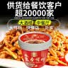 十吉鱼香调料1kg酸辣糖醋味重庆鱼香肉丝鱼香茄子酱汁炒菜酱料商用 实拍图
