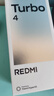 小米 REDMI Turbo 4 天玑 8400-Ultra IP68防水 16GB+256GB 浅海青 实拍图