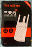 腾达wifi信号扩大器接收放大穿墙王增强加强中继器路由器扩大器 强劲三天线(再扩100㎡) 20dBm 实拍图