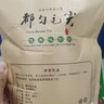 均尚贵州都匀毛尖特茶级明前新茶茶叶浓香春茶日照云雾绿茶茶叶自己喝 【明前头采】 250g*2袋 正宗都匀毛尖茶 实拍图