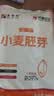 秦晋雪富硒小麦胚芽纯胚芽粉早餐代餐即食冲饮烘焙原料糖人专用无 富硒小麦胚芽500g*2袋 实拍图