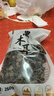 双塔黑木耳250g 东北特产干木耳小碗耳肉厚凉拌火锅食材南北干货 实拍图