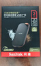 闪迪（SanDisk）2TB Type-c USB3.2 NVMe移动固态硬盘（PSSD）E61卓越版 1050MB/s三防保护 手机笔记本电脑外接SSD 实拍图