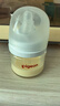 贝亲（Pigeon）【新生儿第一个奶瓶】玻璃奶瓶宽口径奶瓶80ml SS号奶嘴 0月+ 实拍图