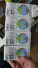 百菲酪原生高钙水牛纯牛奶3.8g乳蛋白125ml*20盒生水牛乳整箱儿童早餐 实拍图