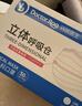袋鼠医生一次性医用外科口罩50只灭菌级防尘透气防晒白色双鼻梁条独立包装 实拍图