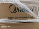美的【HWA Pro 16L】家用智能变频 恒温节能 低水压启动 一厨两卫 节能省气 上门安装 燃气热水器 实拍图