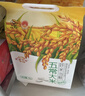 京贡1号五常大米20斤  (10斤*2袋）箱装 好米当鲜粳米 五常稻香米 家庭装 实拍图