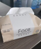 洁柔抽纸 粉Face柔韧3层120抽*8包 可湿水面巾纸纸巾 湿水强韧 实拍图