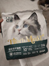 亿迪冻干猫粮幼猫成猫粮蓝莓紫薯10斤全价蓝猫布偶英短国产5kg次日达 实拍图