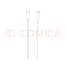 Apple/苹果 60W USB-C数据线-1米 type-c苹果充电线手机数据线 苹果17充电线iphone17充电线 实拍图