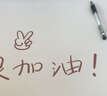 加热鼠标垫冬天发热超大加热桌垫暖桌垫办公室书桌面学生电脑写字暖手电热 大号 姑娘加油【 80*33数显】5档调温3H定时 实拍图