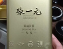 张一元茉莉花茶叶毛尖浓香型新春茶老北京伴手礼物口粮茶特种300g礼盒装 实拍图