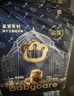 babycare皇室狮子王国弱酸纸尿裤 mini装NB34片便携装尿不湿 实拍图