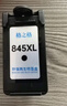 格之格 适用佳能845墨盒MG3080 TS3480墨盒 MG2400 MG2980 MX498 TS3180 TS3380 MG2580S墨盒 PG845墨盒黑色 实拍图