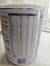 雀巢（Nestle）超启能恩1段 特殊医学用途婴幼儿乳蛋白部分水解配方食品 380g 实拍图