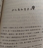 中国古代寓言故事+克雷洛夫寓言+伊索寓言+拉封丹寓言 快乐读书吧三年级下册(全套4册)赠送阅读手册 课本配套课外阅读书目 儿童节 实拍图
