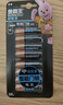 金霸王(Duracell)超能量智能门锁电池 【一件包邮】5号电池8节装 适用于小米鹿客凯迪仕TCL德施曼等 实拍图