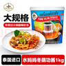 水妈妈 泰国进口 冬阴功酱 冬阴功汤料火锅汤底酸辣虾汤泰式冬荫功酱1KG 实拍图