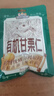 三只松鼠有机甘栗仁500g 熟制即食板栗仁栗子仁坚果零食品 团购送礼 实拍图