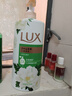 力士（LUX）持久留香72小时香体艾叶止痒山茶香1kg乳液男女士金榜 实拍图