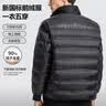 SHANSHAN杉杉【可拆内胆】三合一羽绒服男鹅绒中长款加厚保暖爸爸装外套男 实拍图