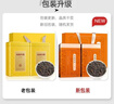 福茗源凤凰单枞乌龙茶 特级鸭屎香单丛2026新茶叶礼盒送老丈人长辈250g 实拍图