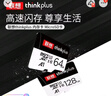 朗科（Netac）16GB TF（MicroSD）存储卡 U1 C10 A1 经典国风版 读速98MB/s 行车记录仪&手机专用内存卡 实拍图