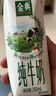 伊利【新鲜日期】金典纯牛奶早餐奶整箱250ml*16盒 3.6g乳蛋白 礼盒装 实拍图