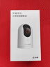 荣耀亲选小湃智能摄像头2 800万4K极清监控家用室内摄像头 手机远程监控器360无死角宠物婴儿老人看护 实拍图